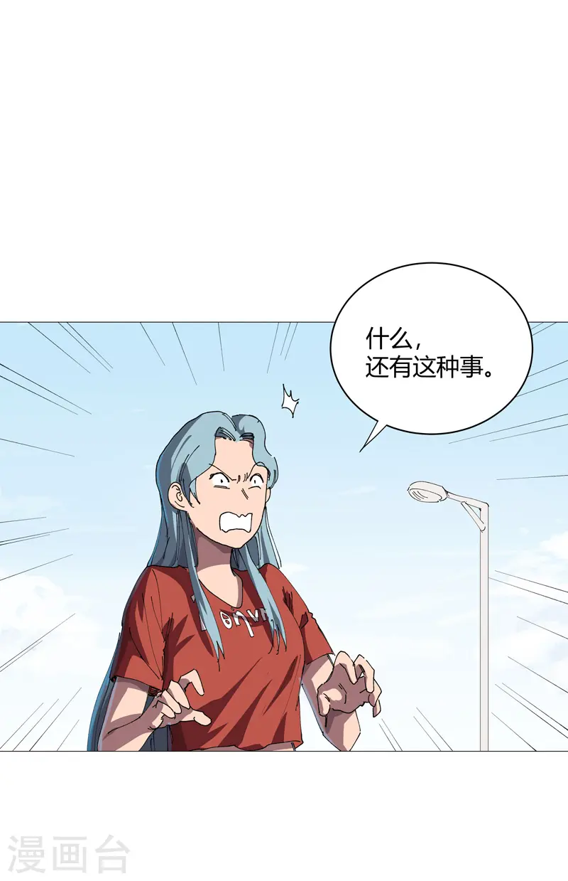 第211话 在来的路上了18
