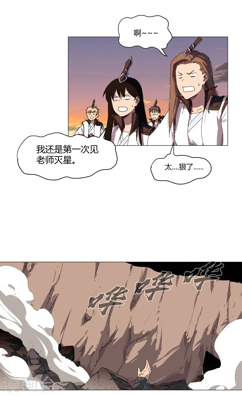 第120话 好家伙，男女娲1