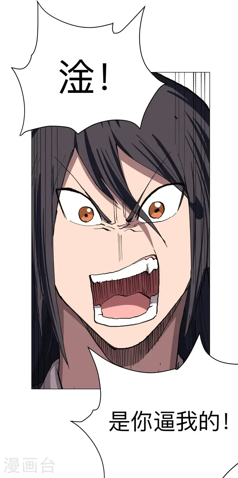 第300话 大变活人？7