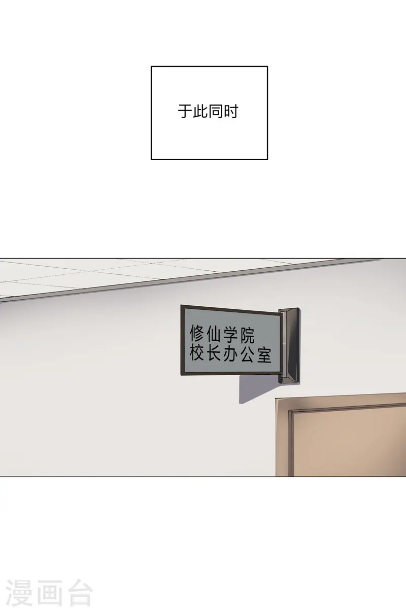 第202话 凭实力单身0