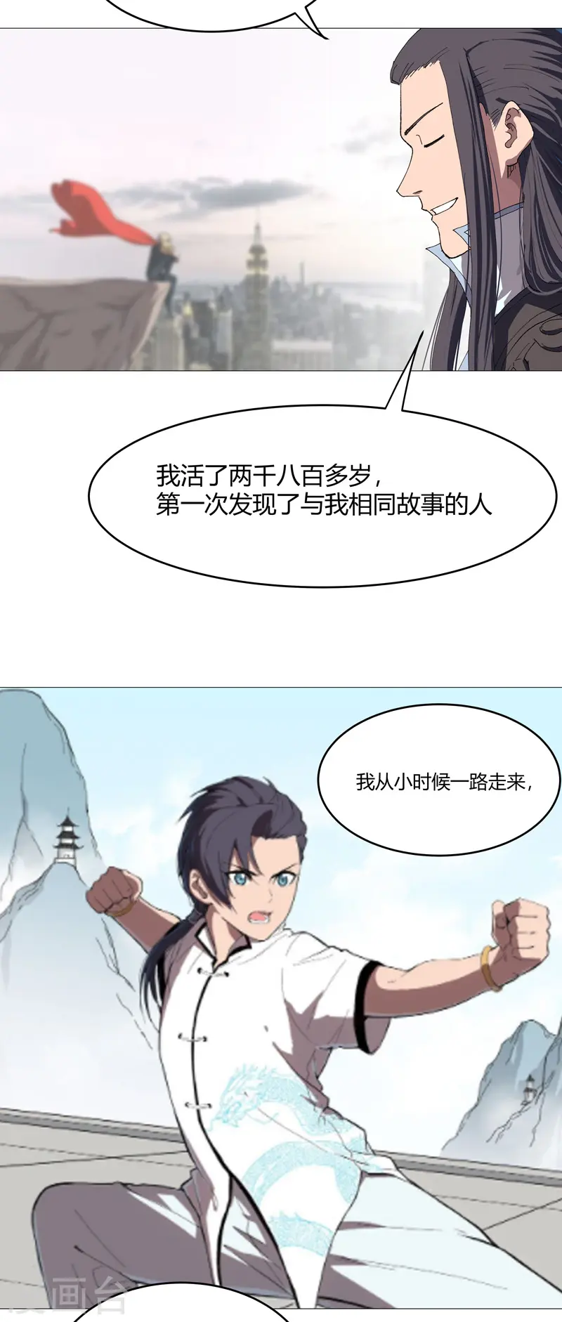第220话 打一架10