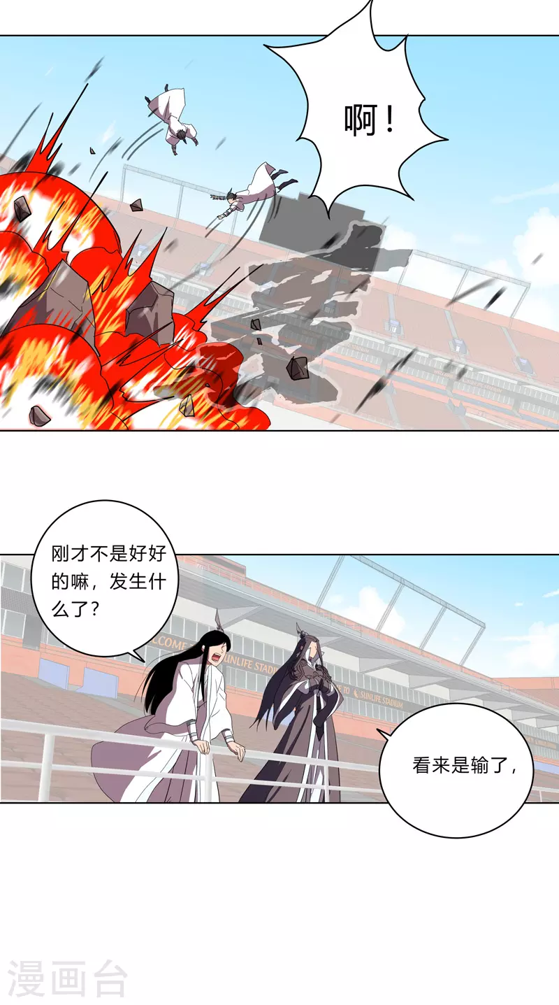 第24话 想通过考核没那么简单！17
