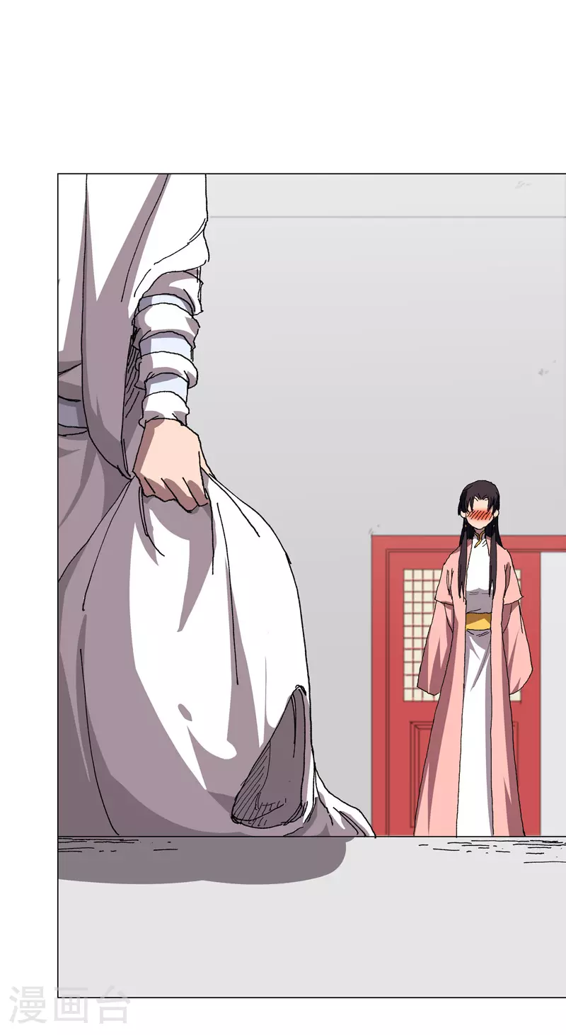 第278话 做了啥？3