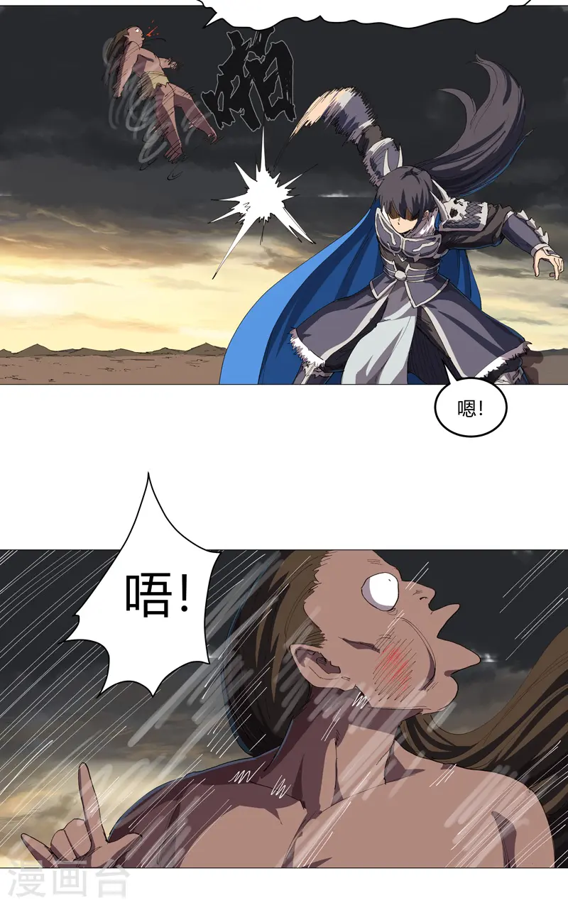 第164话 主角刷脸5