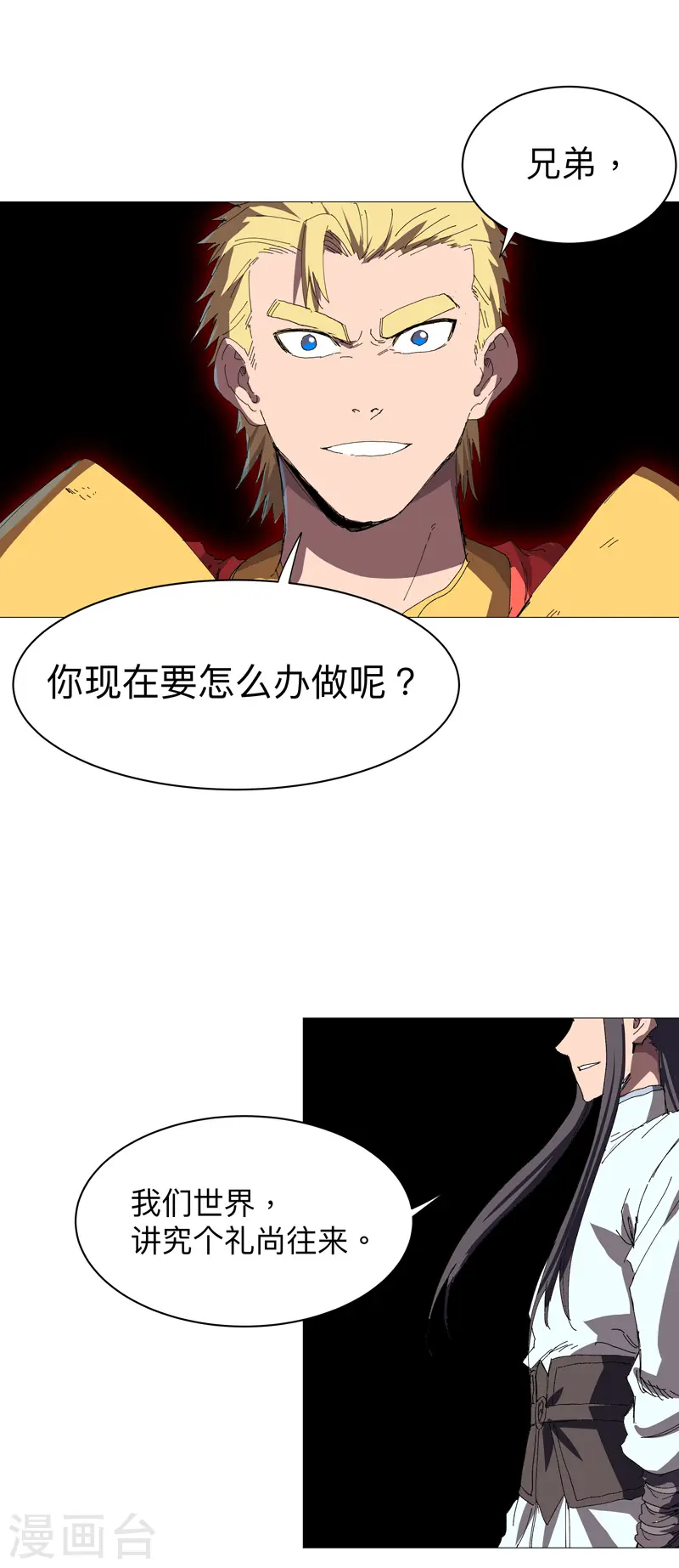 第232话 返老还童22