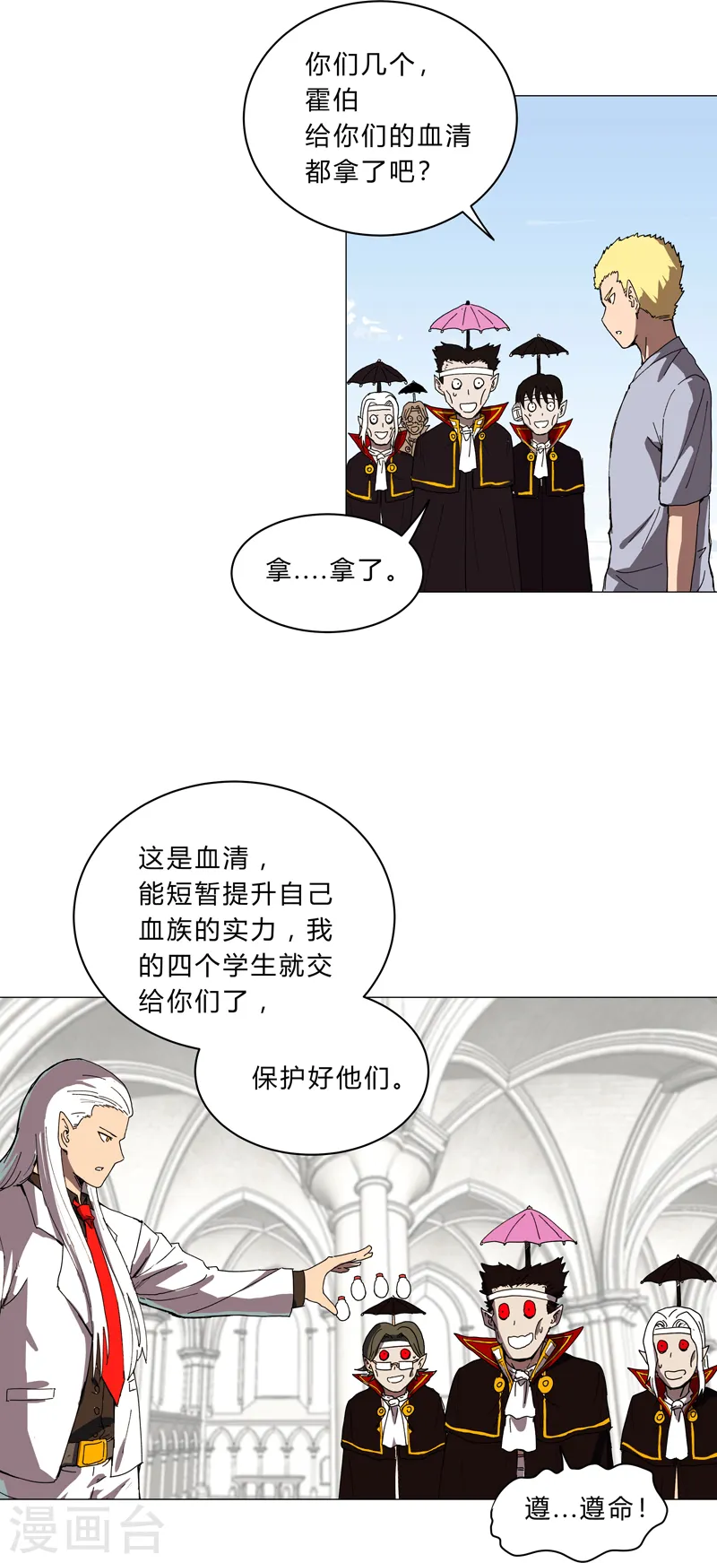 第104话 我们回来啦！19