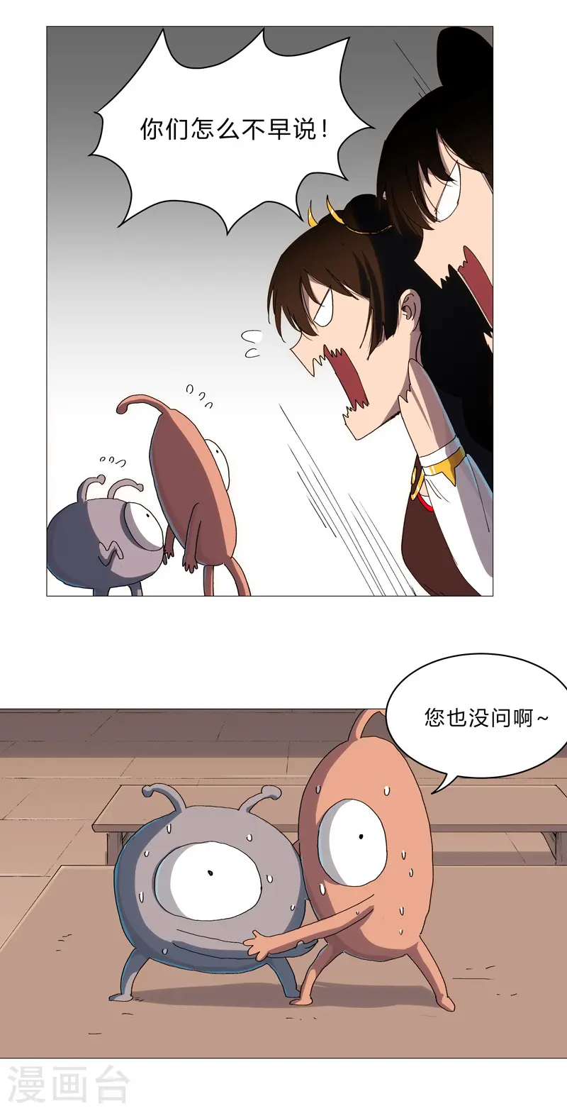 第99话 走后门5
