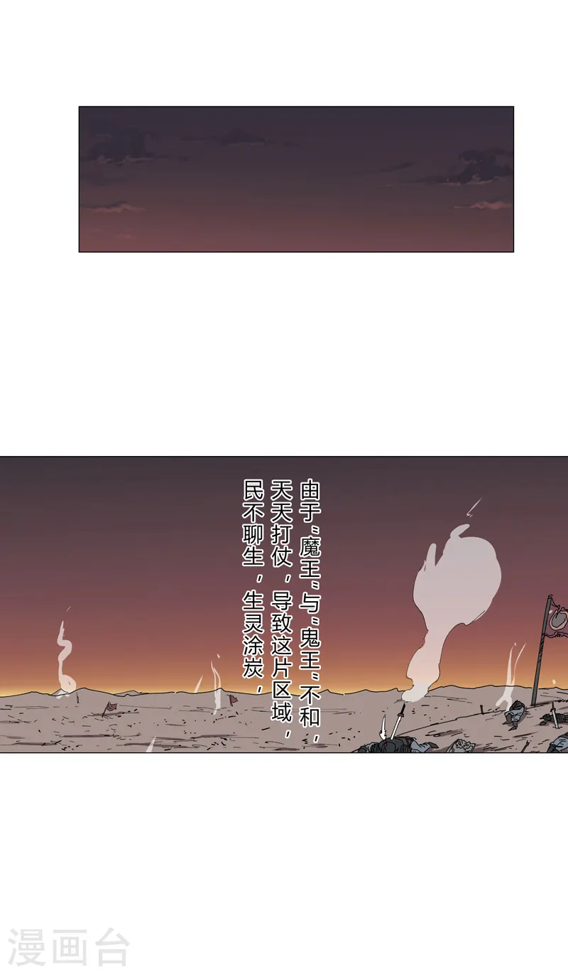 第144话 还是从前那个沙雕12