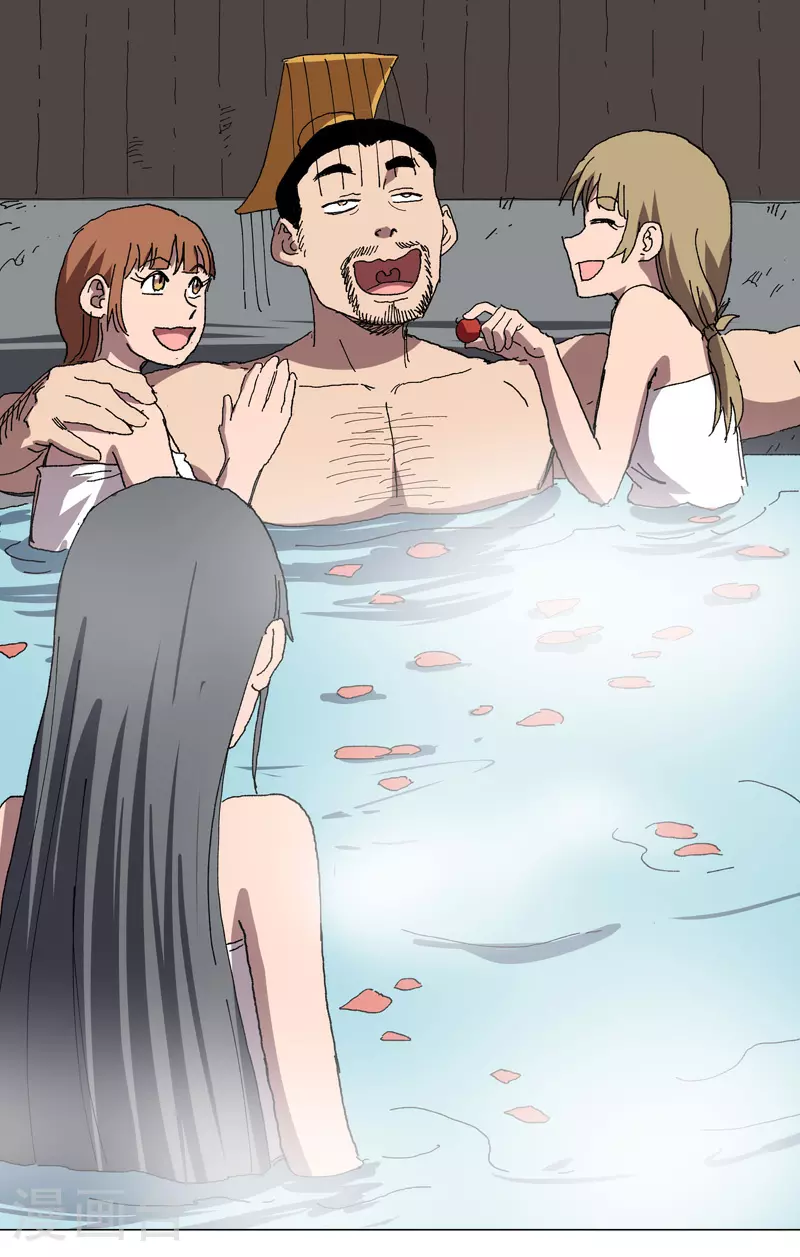 第276话 你在干嘛呀？！9