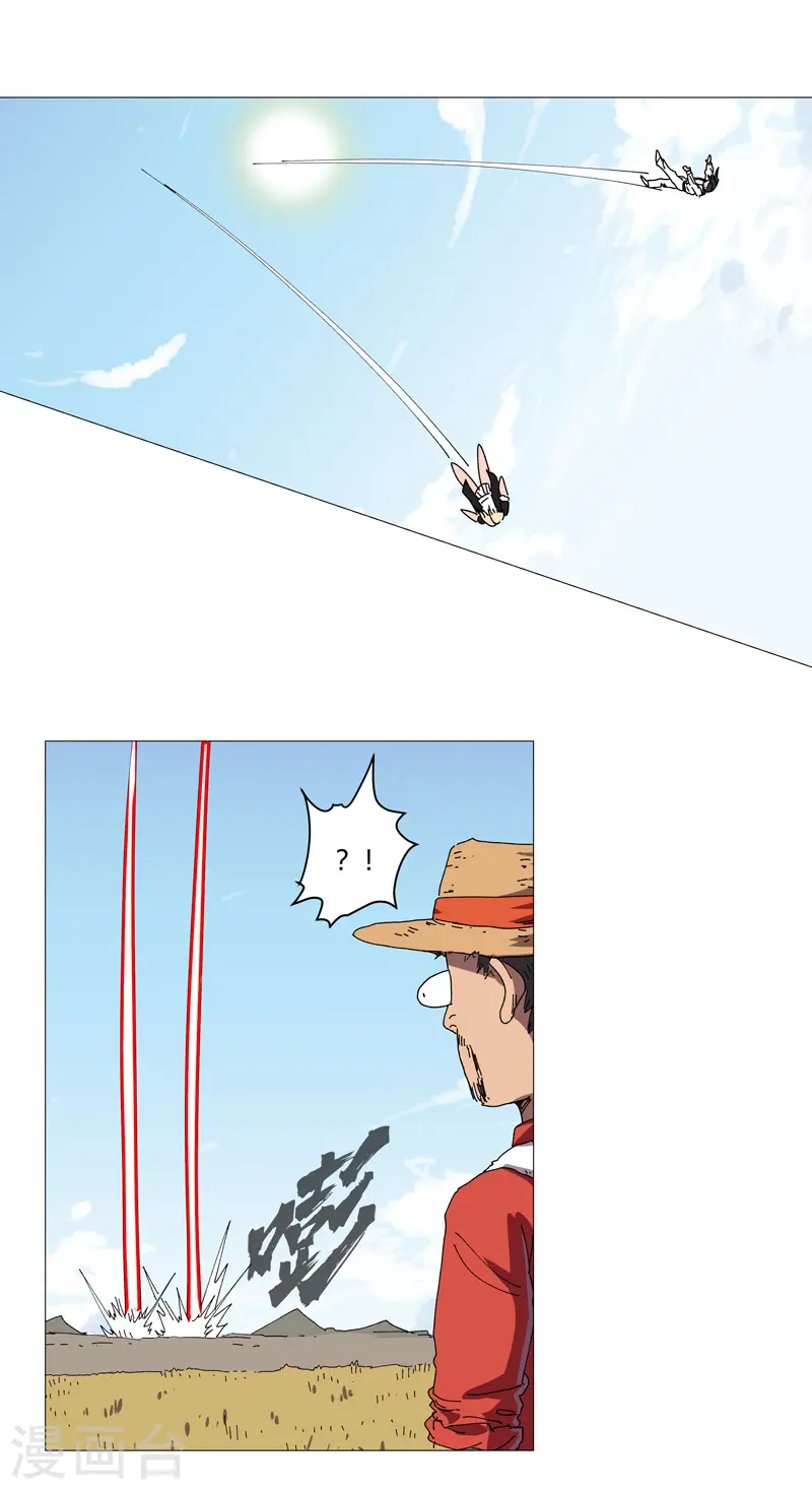 第204话 回不去了16