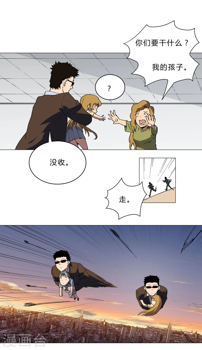 第113话 当我们没人啊？12