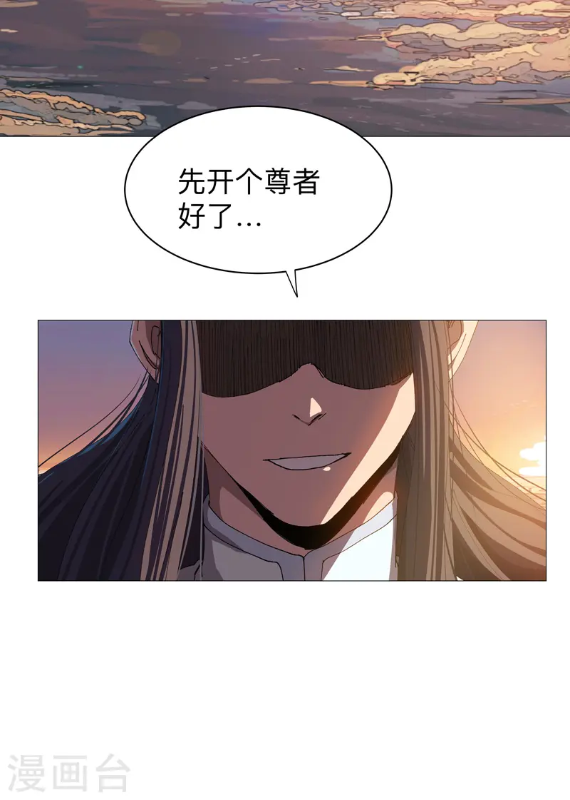 第222话 男男激战！6