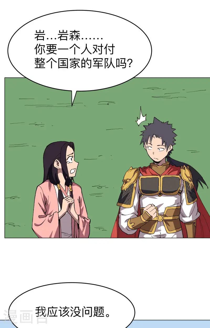 第297话 再帮一次17