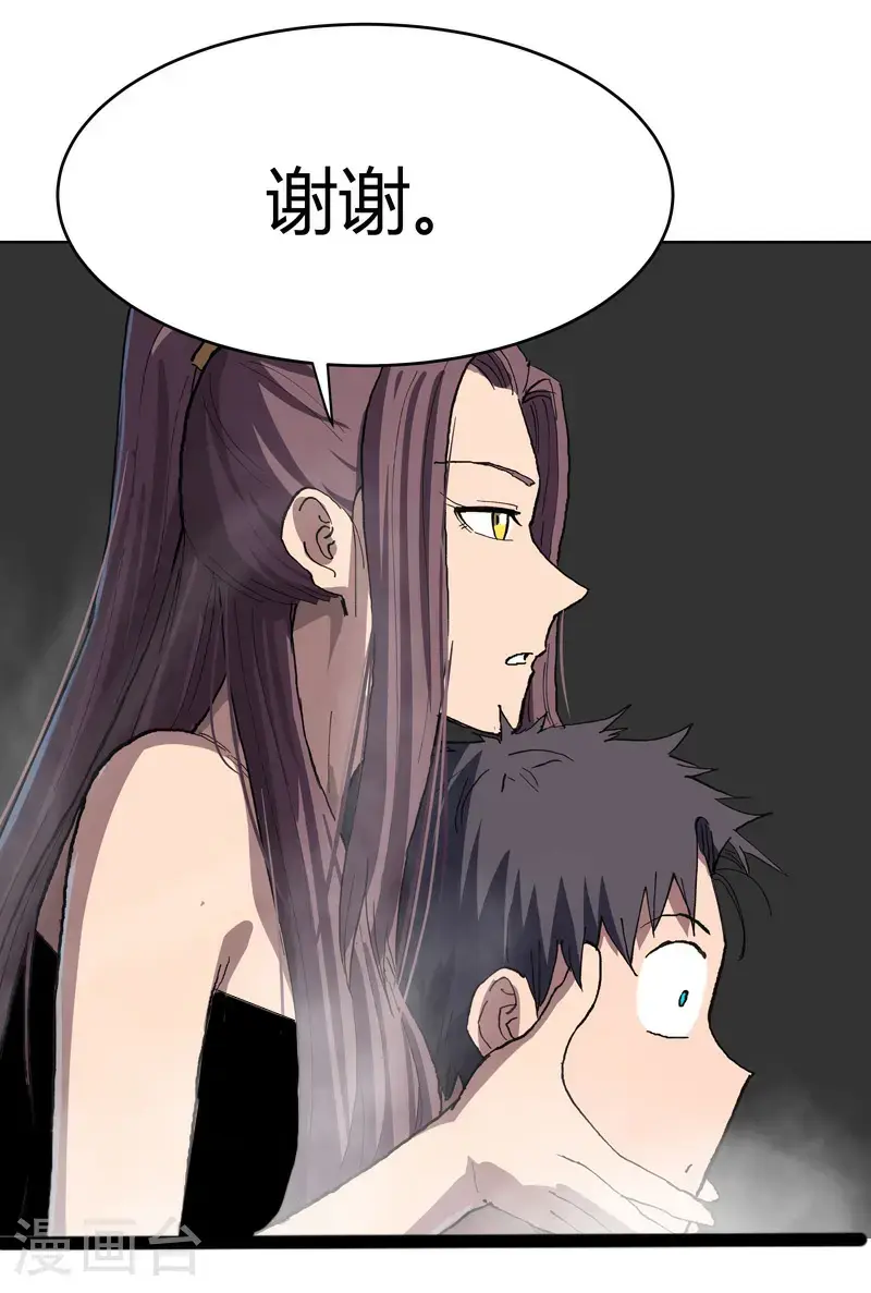 第294话 直播失败？4