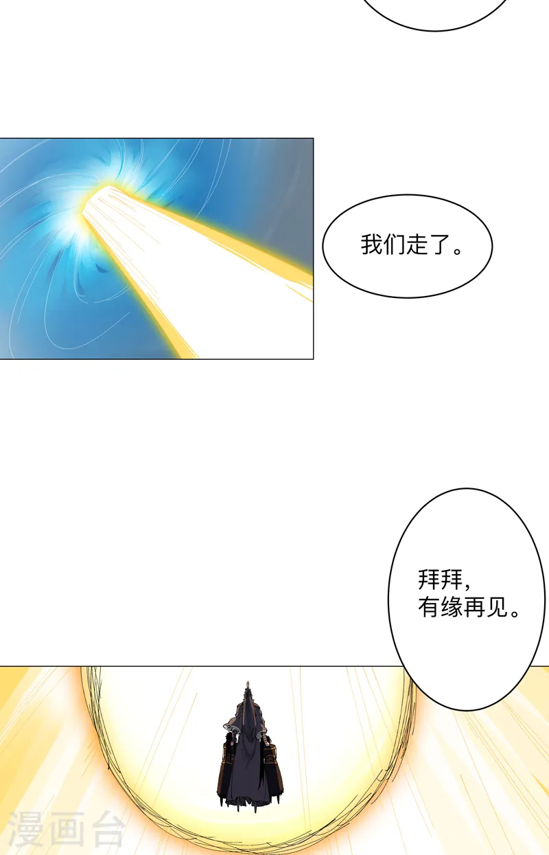 第182话 本篇完结11