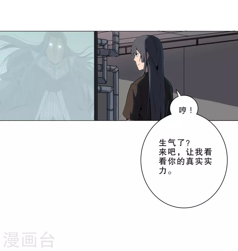 第9话 考验7