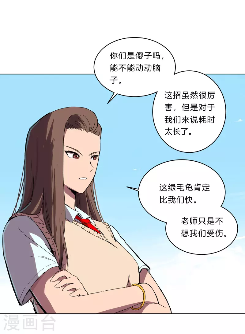 第29话 男主宝贝+414