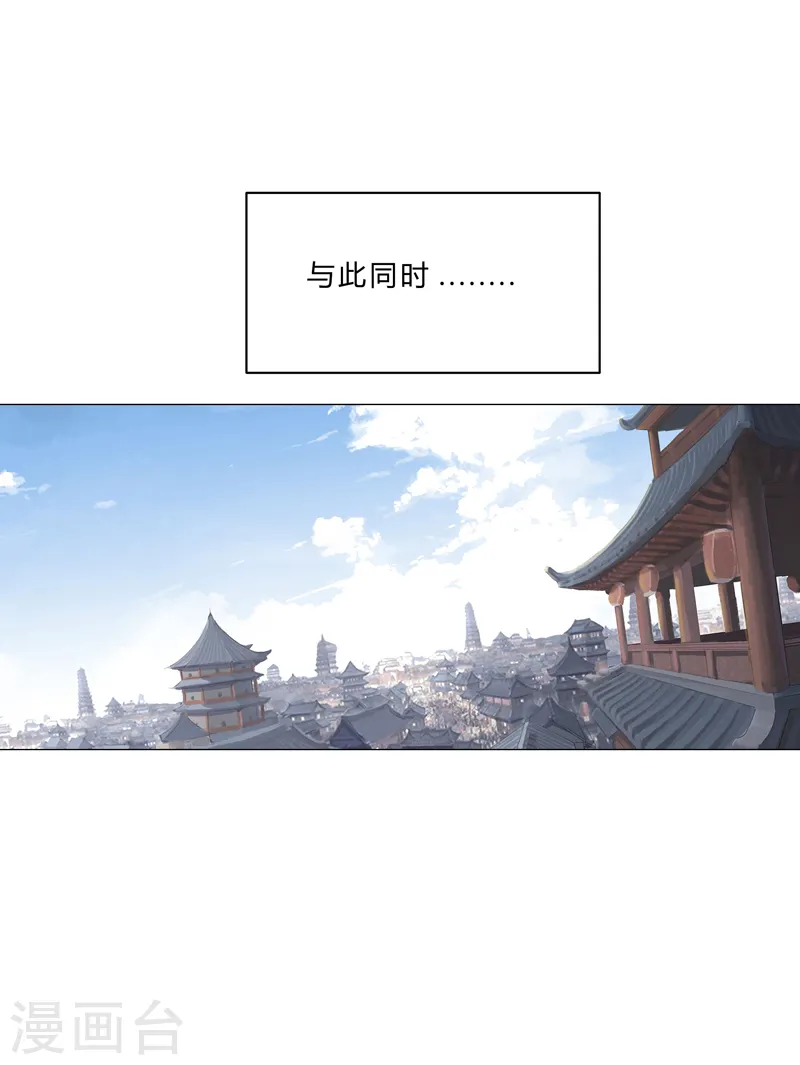 第143话 兄弟你谁？23