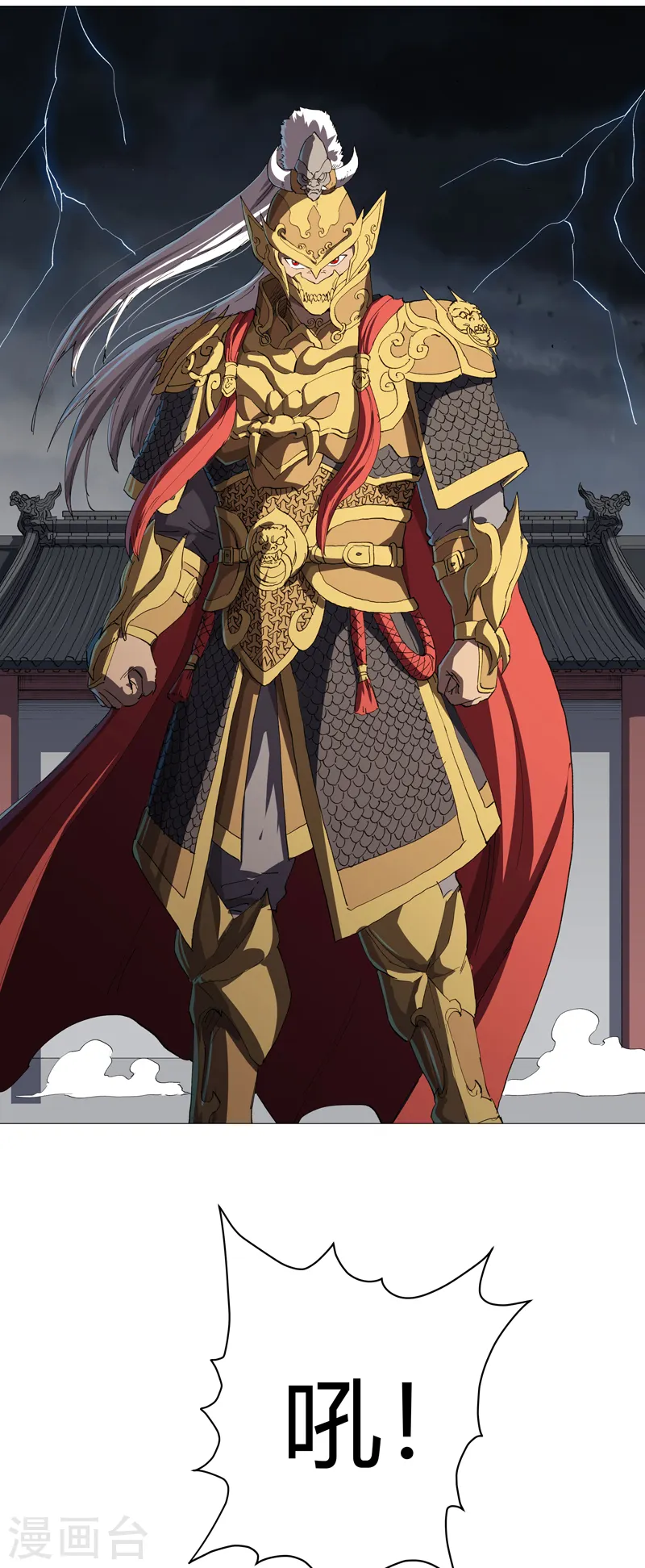 第158话 集结完毕5