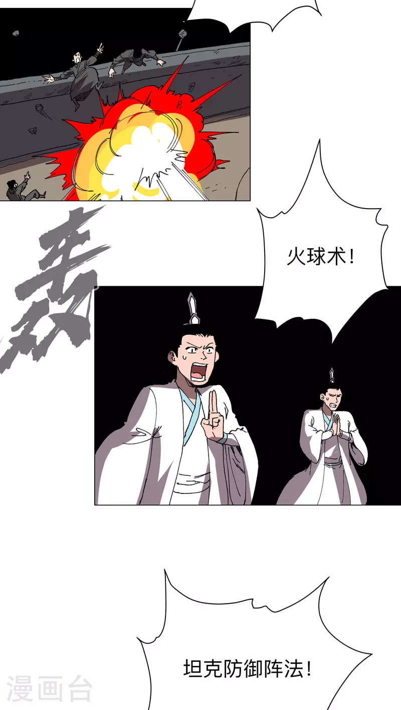 第275话 热武器21