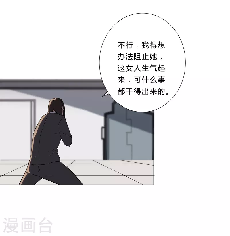 第9话 考验16