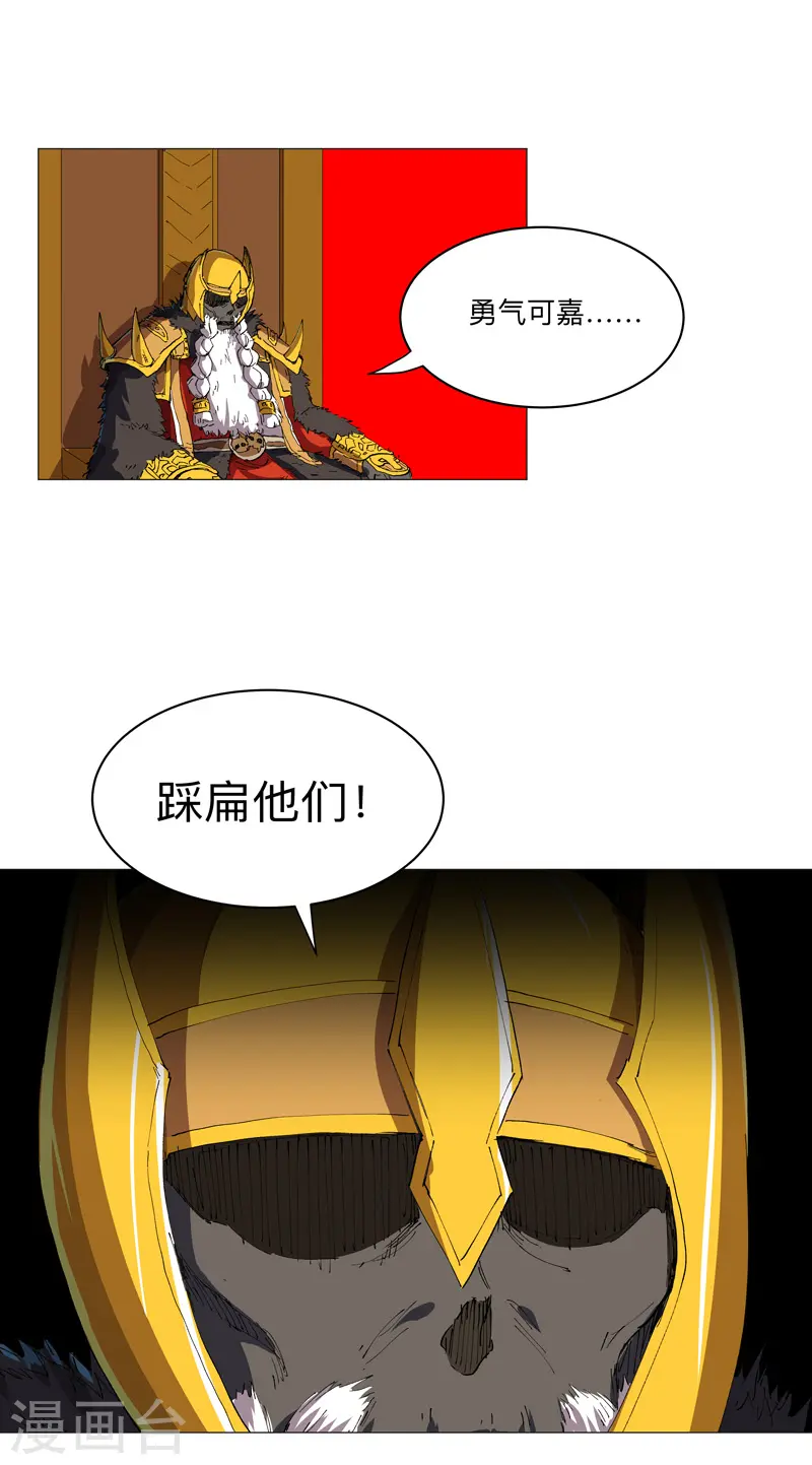 第166话 不会和他合体的18
