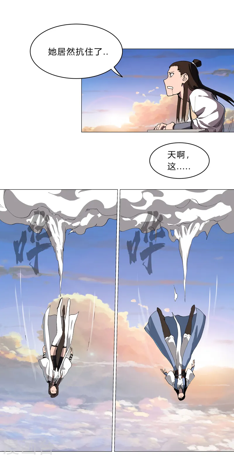 第153话 庄家跑啦17