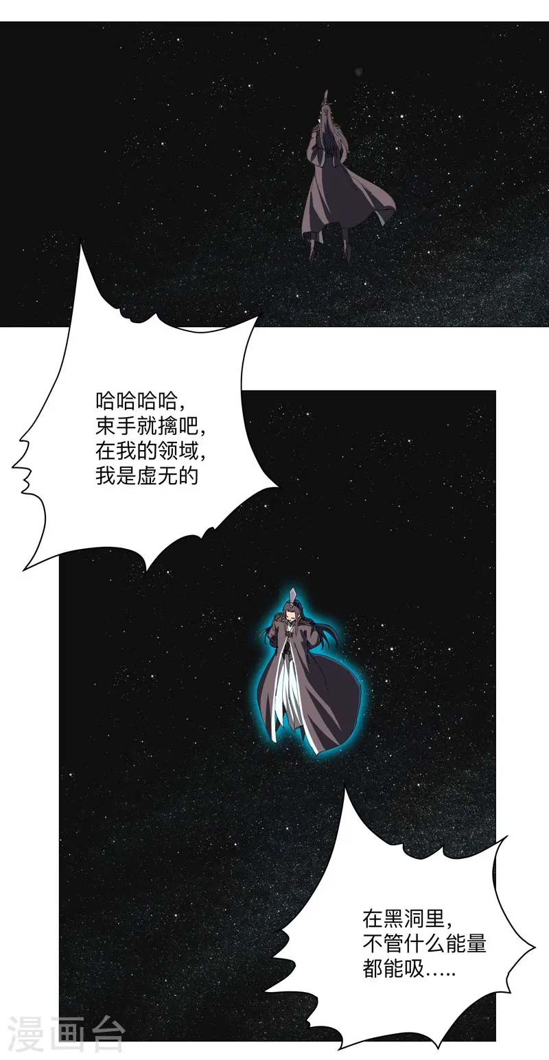第200话 开机成功19