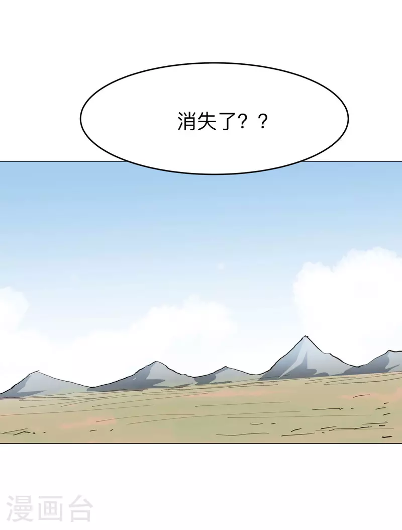 第287话 钓鱼去了10