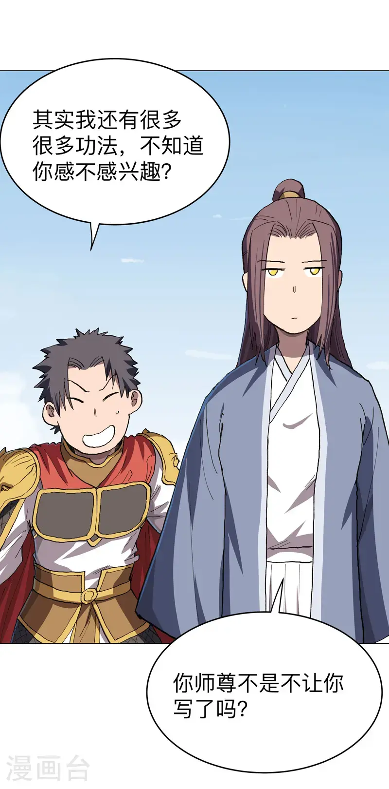 第290话 签协议15