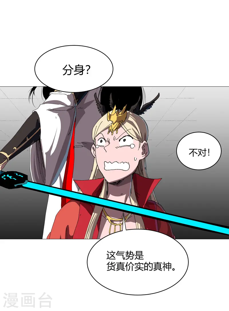 第224话 谁打不过谁？5