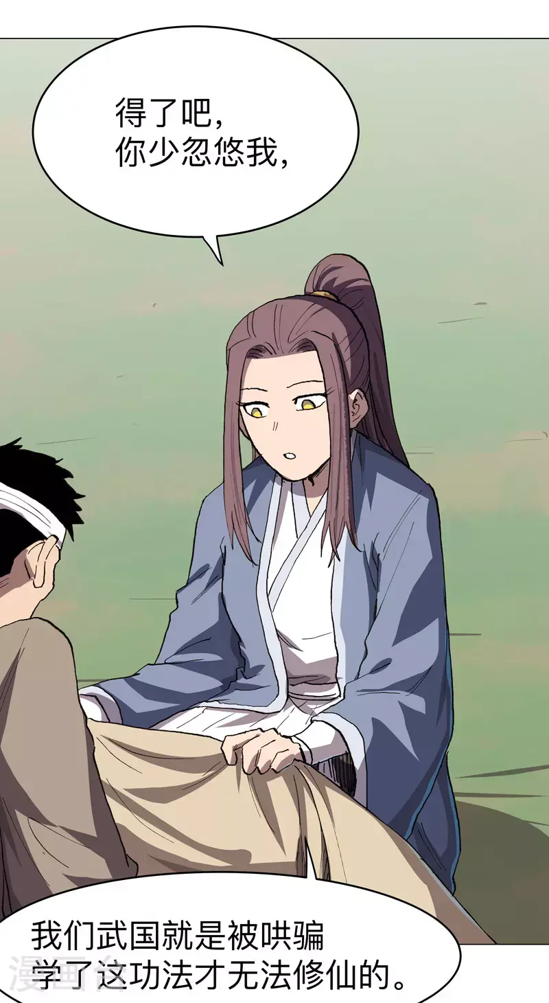第290话 签协议1