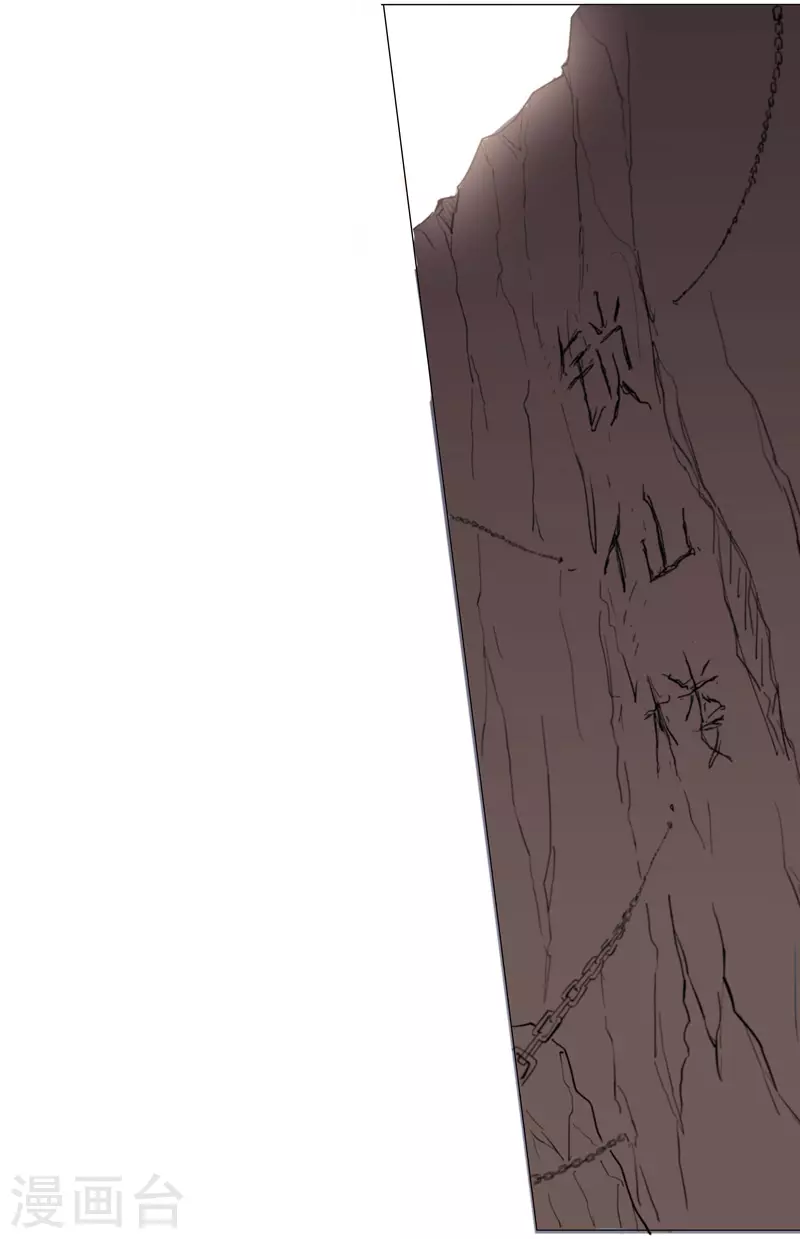 第3话 你要干什么？！14