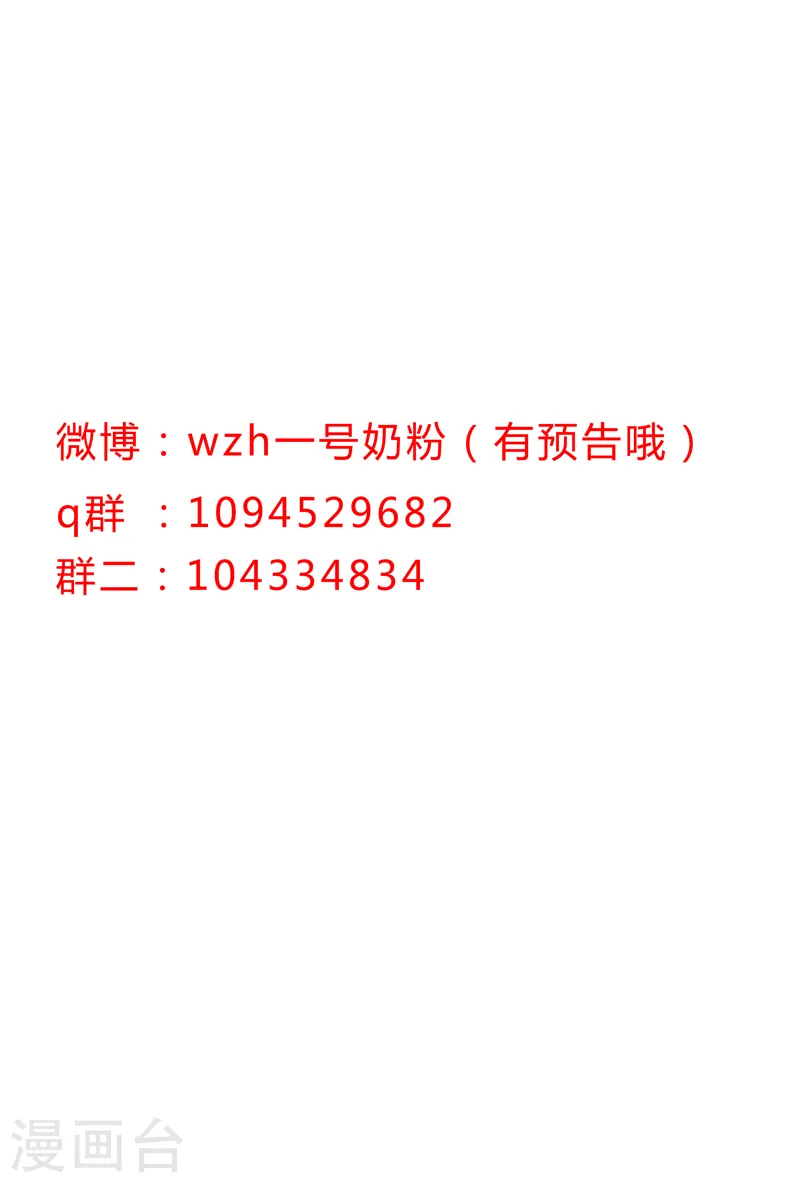 第130话 不是招生是抢人23