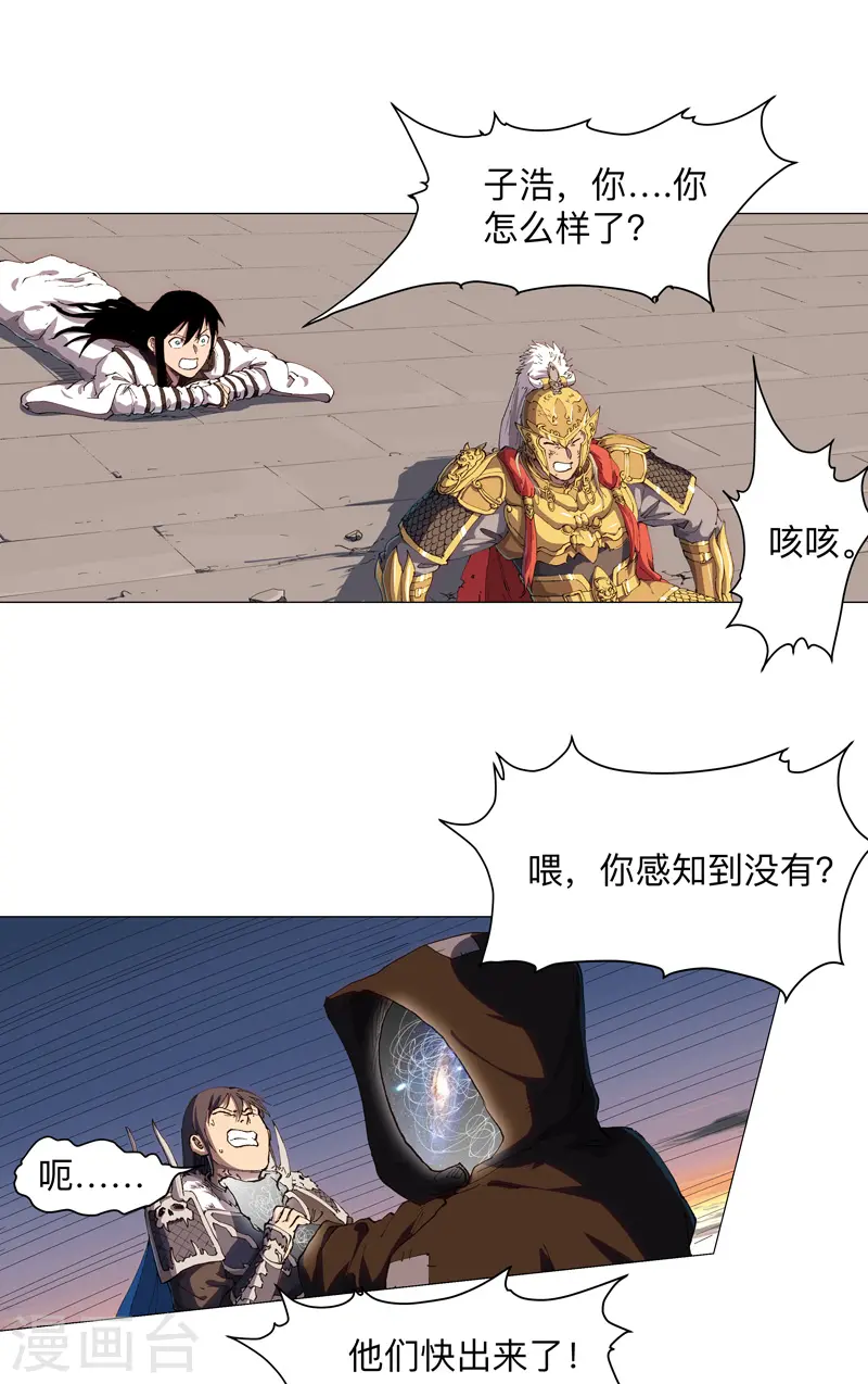第170话 抢东西这么嚣张16
