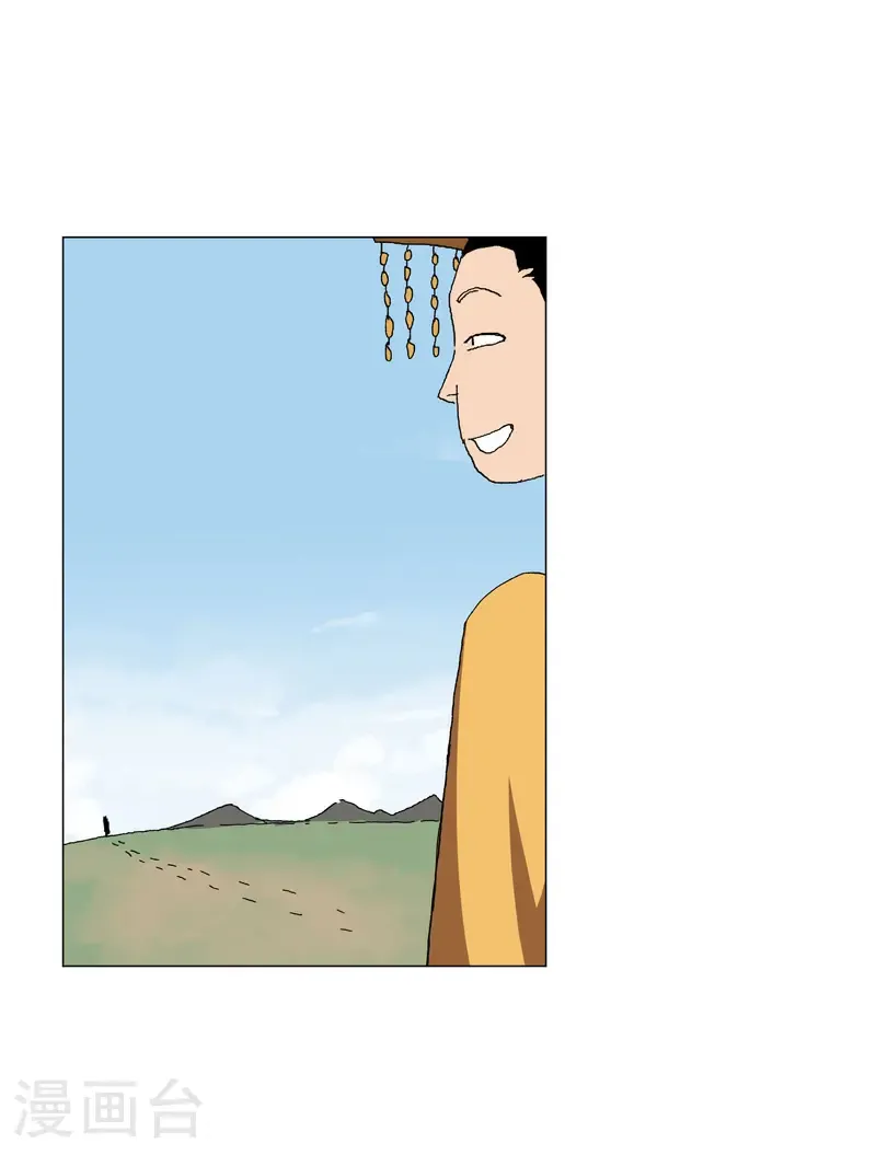 第304话 签错名了21