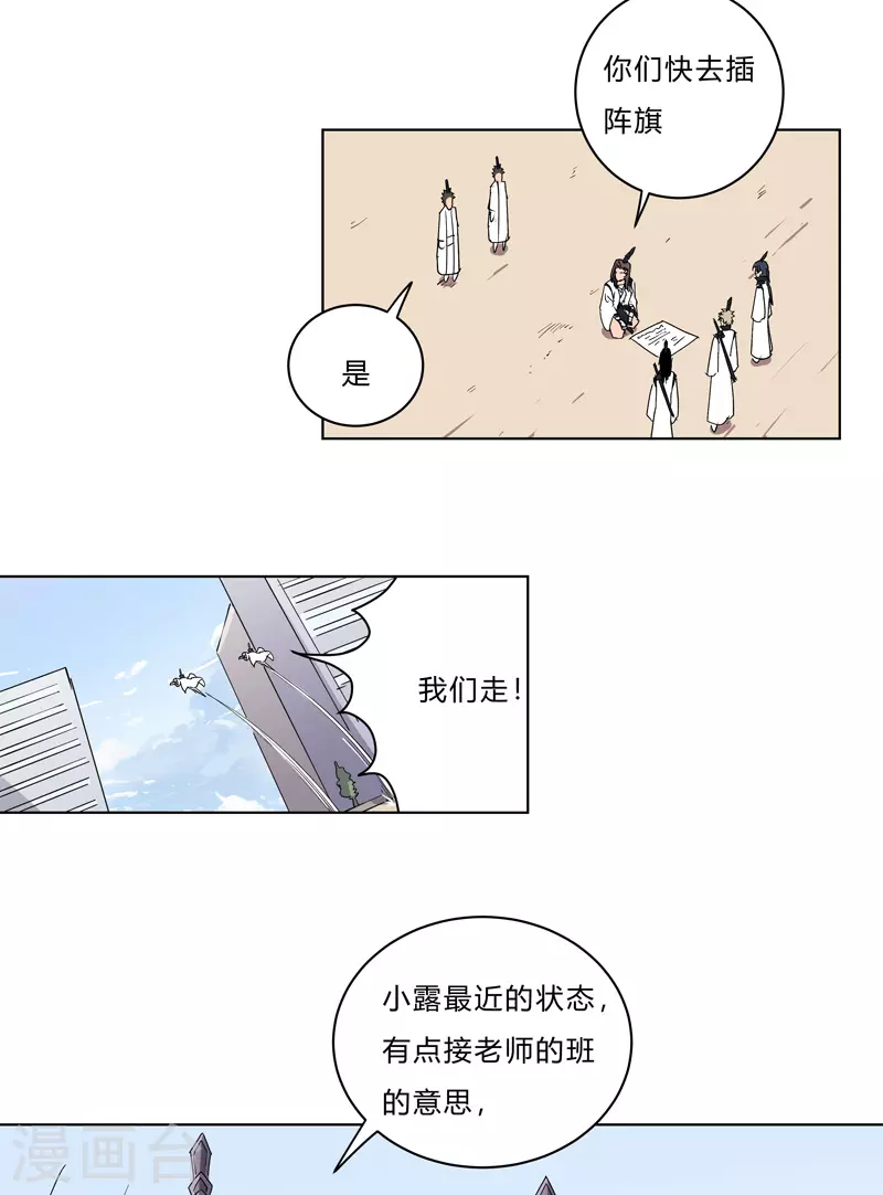 第62话 怪兽登陆大作战，开始！10
