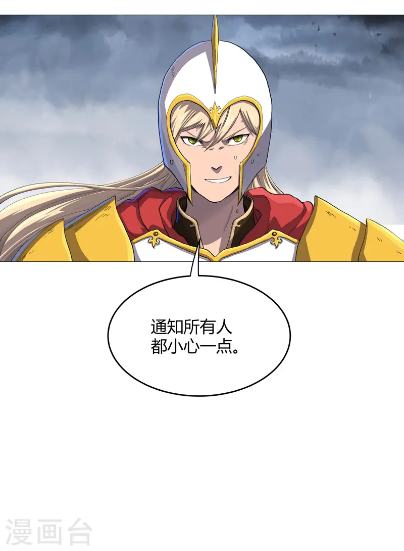 第160话 到我耍帅了9