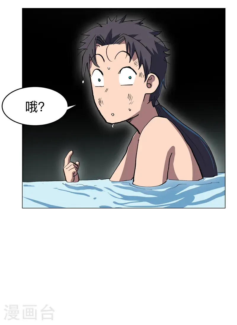 第293话 又搞这套22