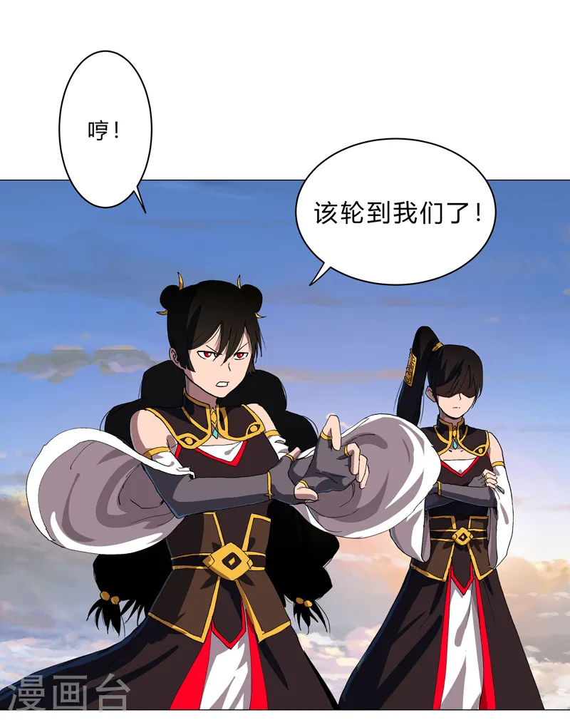 第156话 电话摇人0