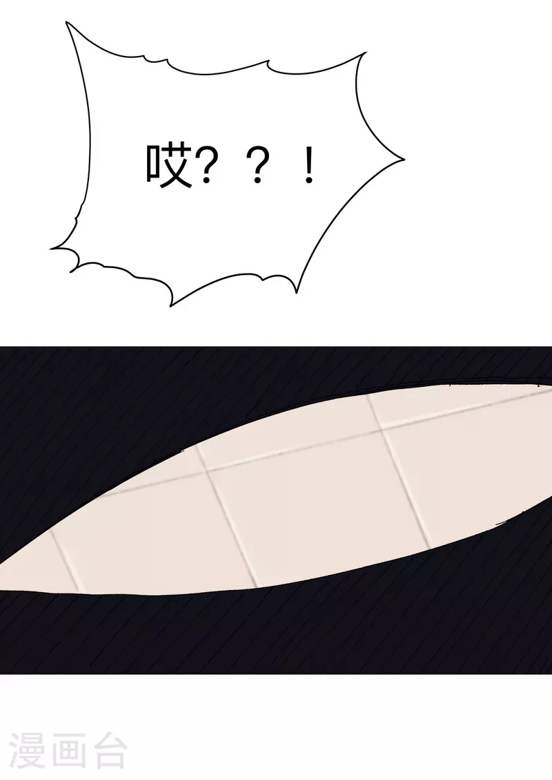 第265话 江湖必备神器5