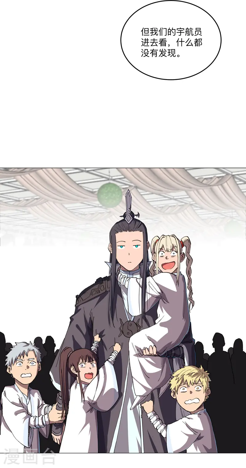 第189话 男妈妈带娃1