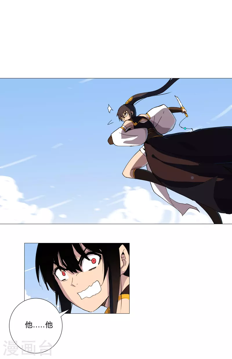 第83话 玩过头啦老师！1