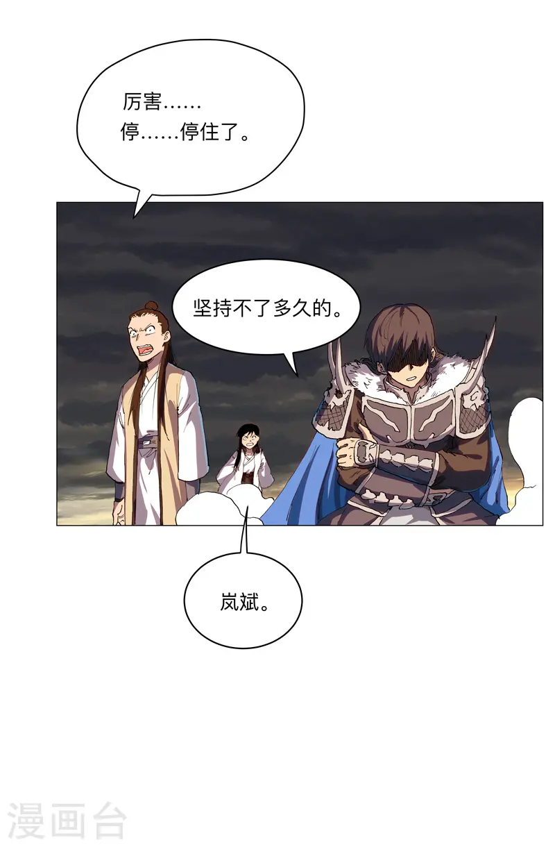 第166话 不会和他合体的26