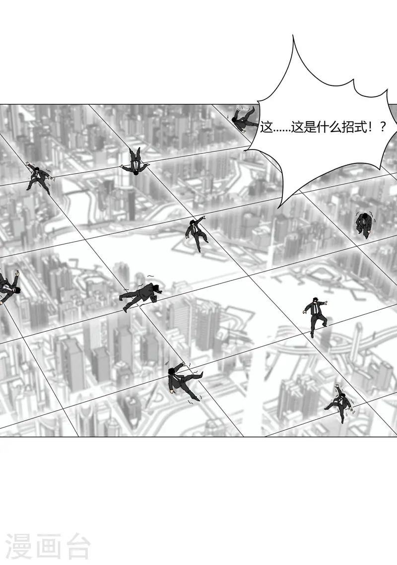 第121话 搁这各显神通呢？16