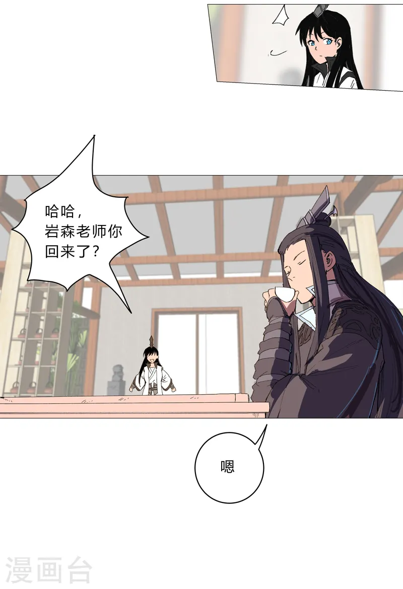 第93话 卑微寿星22