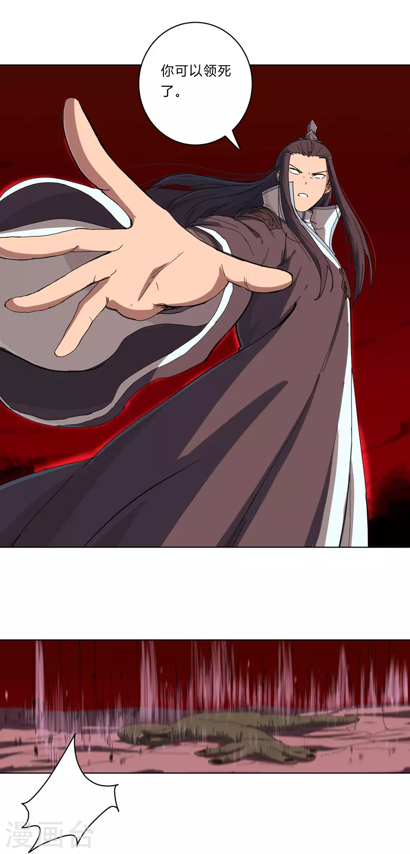 第30话 打废你不是开玩笑的5