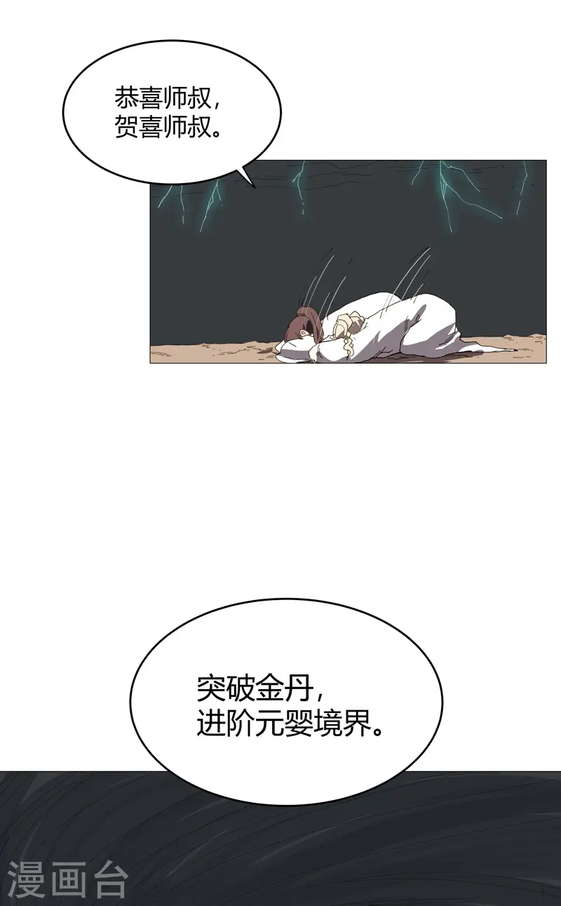 第215话 大搬家9