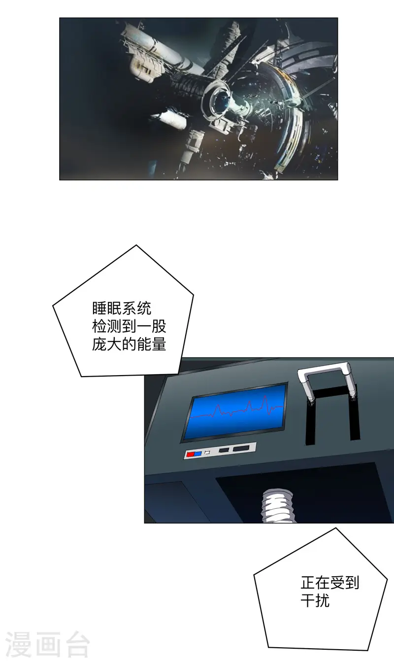 第200话 开机成功28