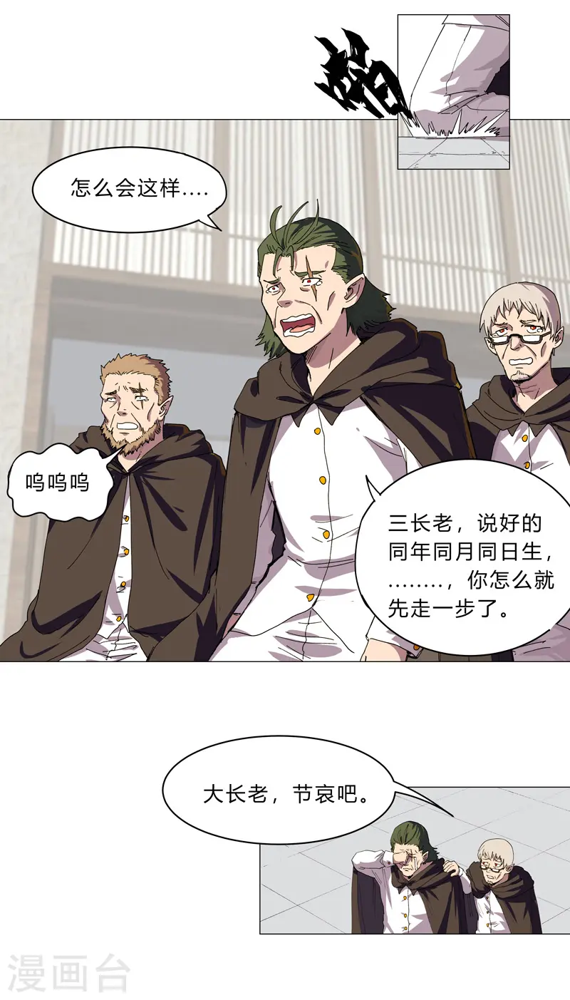 第103话 吓死的5